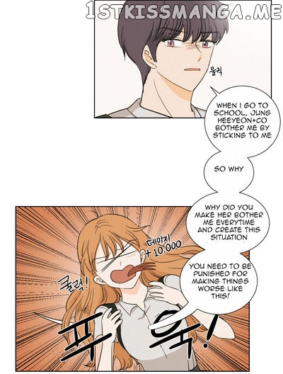 I Hate Love chapter 8 - page 24