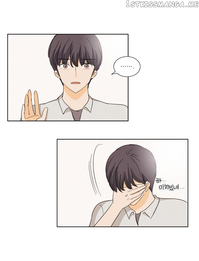 I Hate Love chapter 6 - page 57