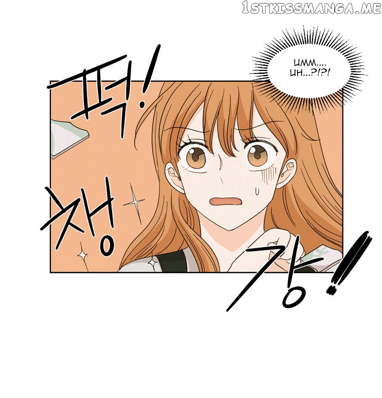 I Hate Love chapter 6 - page 63