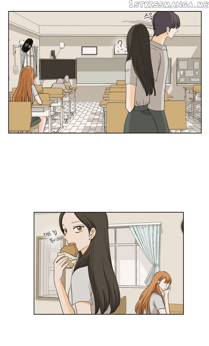 I Hate Love chapter 5 - page 14