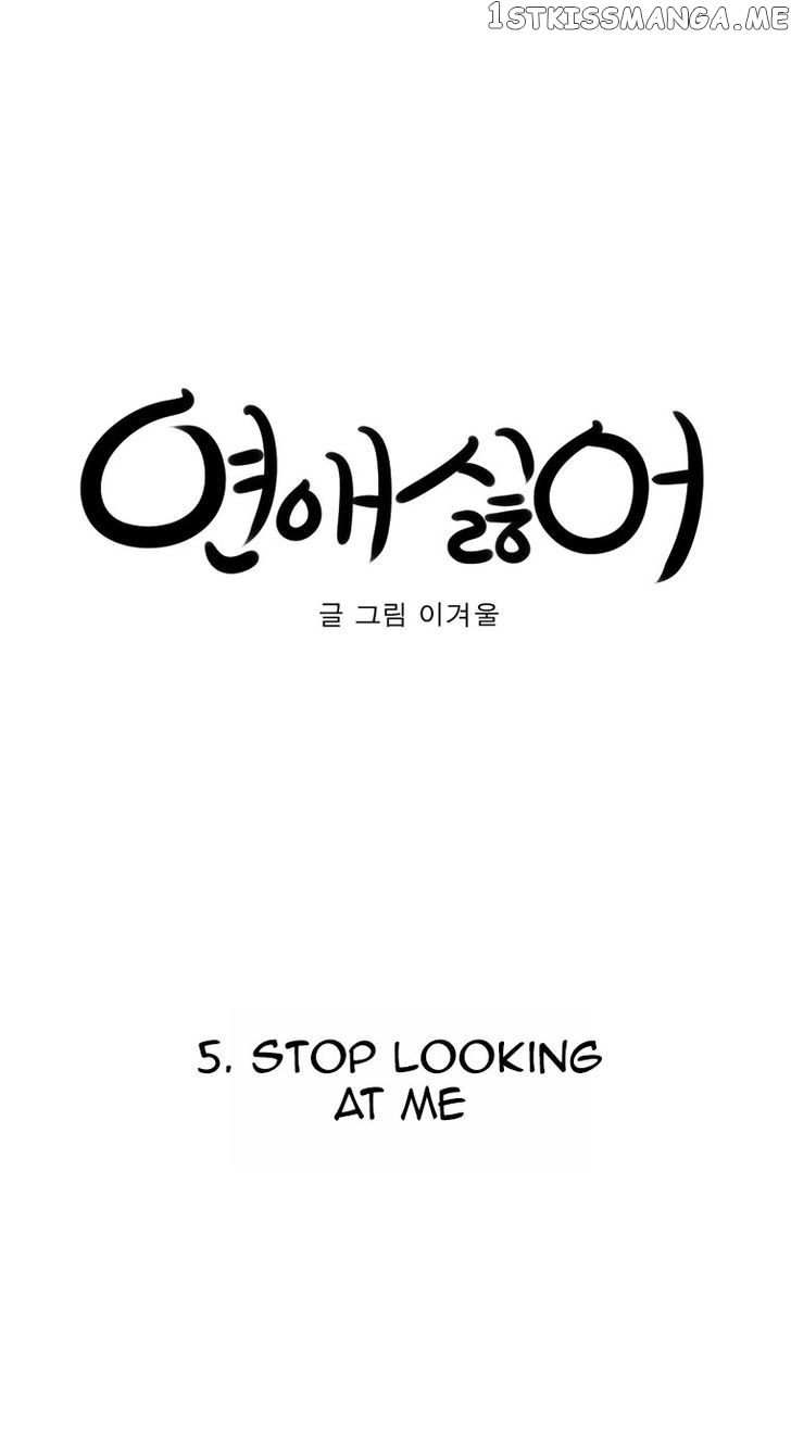 I Hate Love chapter 5 - page 20