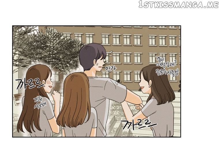 I Hate Love chapter 5 - page 49