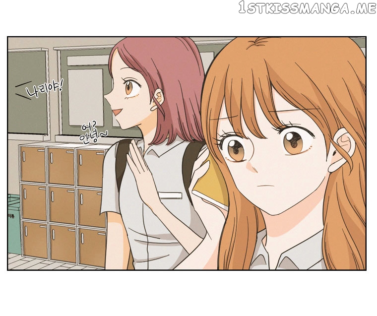 I Hate Love chapter 4 - page 19