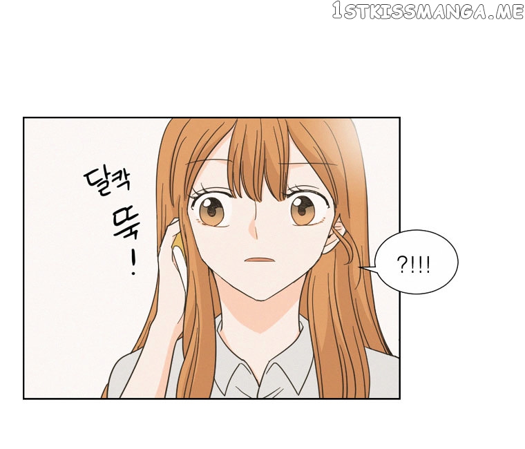 I Hate Love chapter 4 - page 24