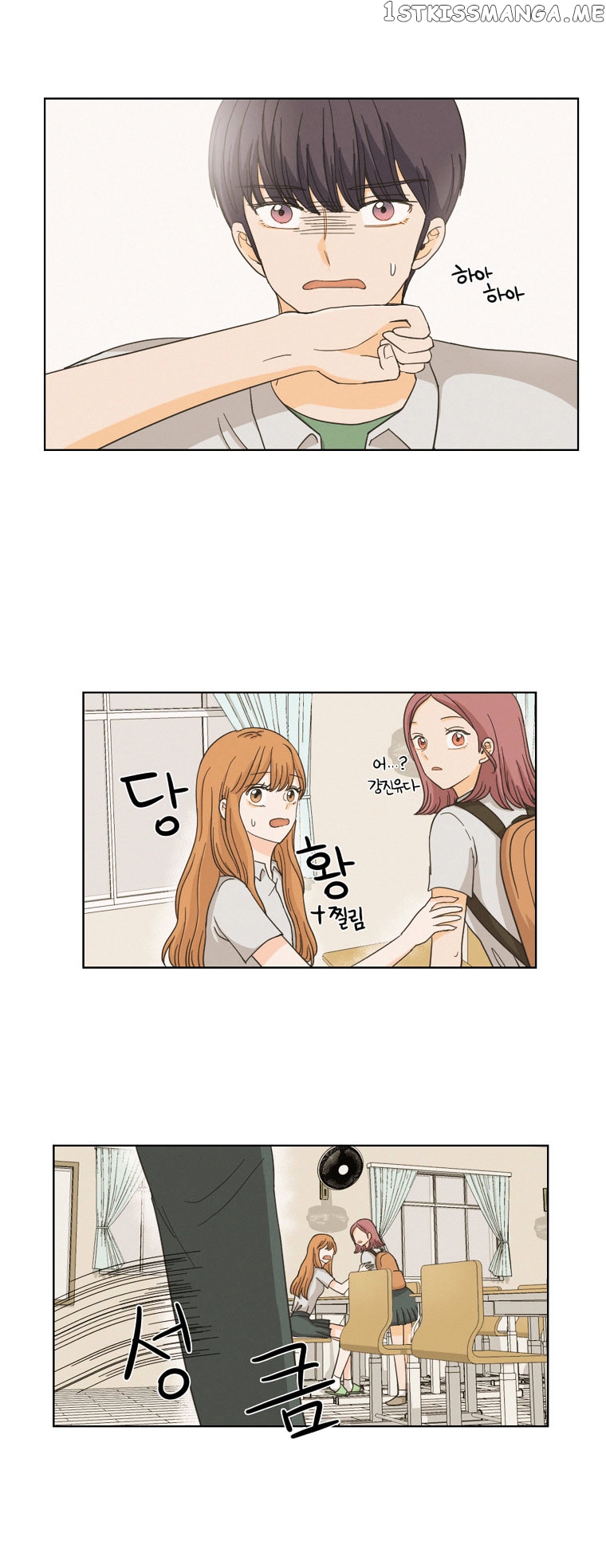 I Hate Love chapter 4 - page 29