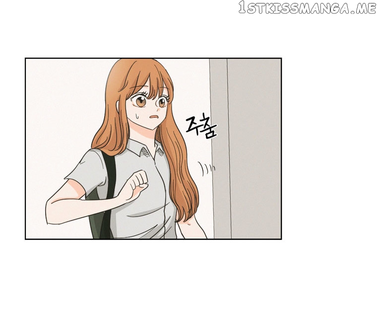 I Hate Love chapter 3 - page 50