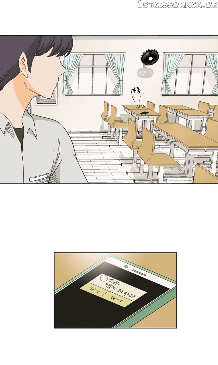 I Hate Love chapter 3 - page 61