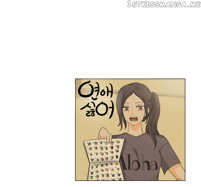 I Hate Love chapter 3 - page 63