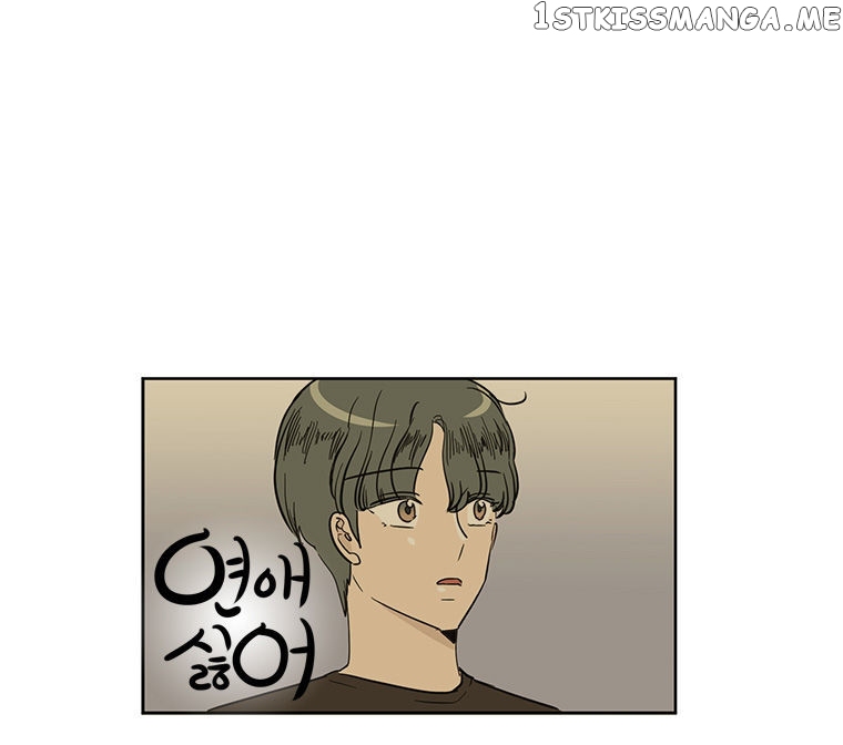 I Hate Love chapter 26 - page 10