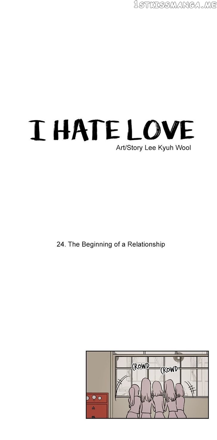 I Hate Love chapter 24 - page 12