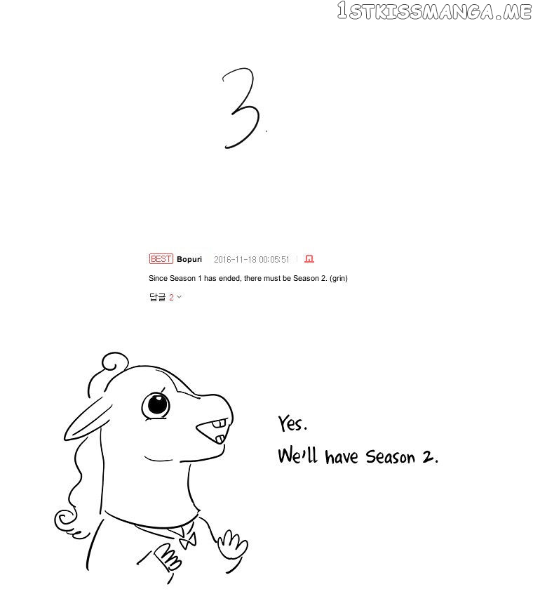 I Hate Love chapter 23.5 - page 14