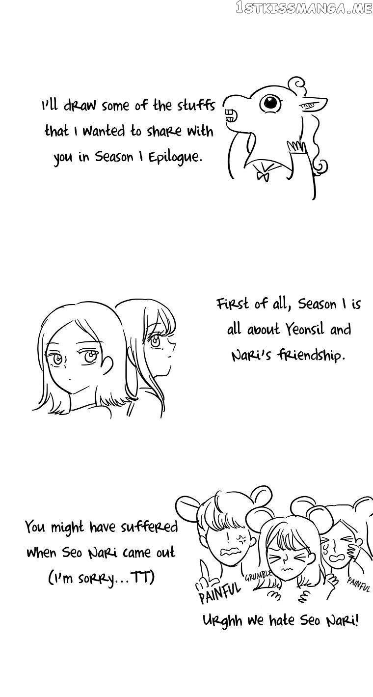 I Hate Love chapter 23.5 - page 3