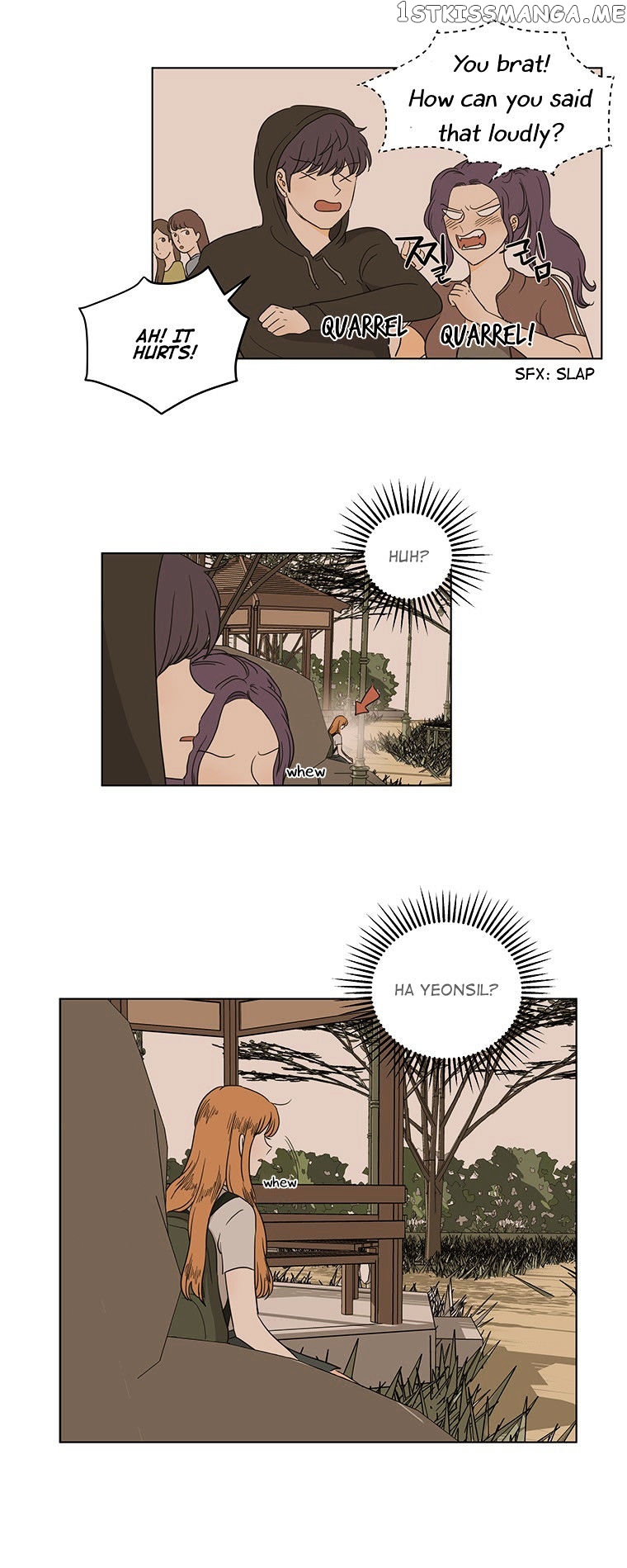I Hate Love chapter 23 - page 14
