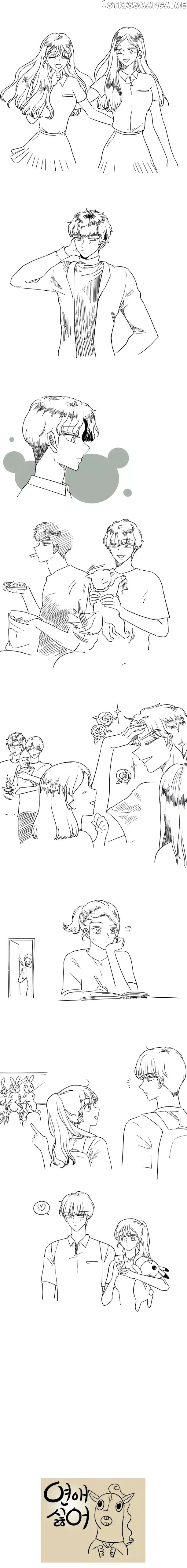 I Hate Love chapter 41.5 - page 6