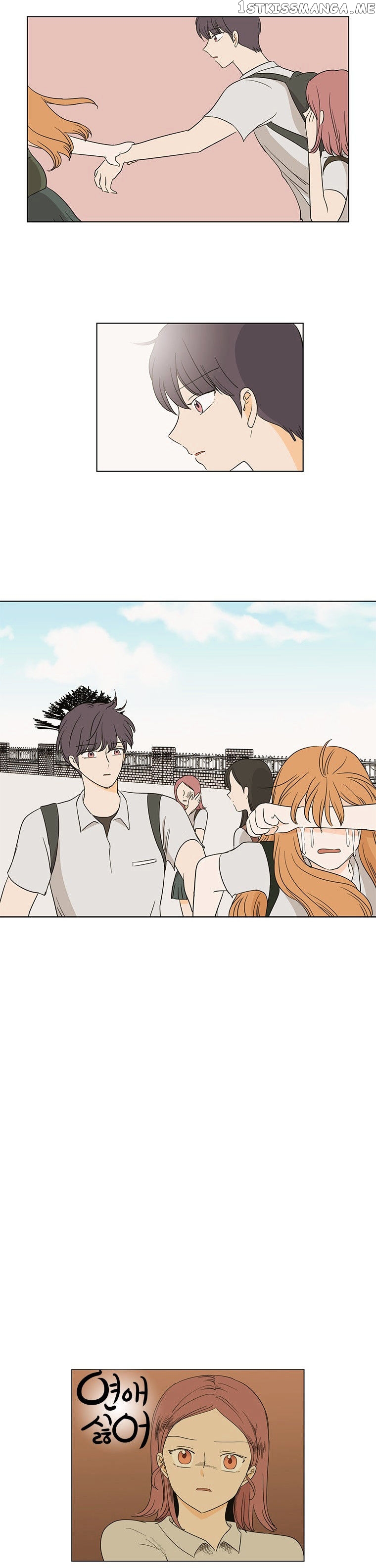 I Hate Love chapter 21 - page 27