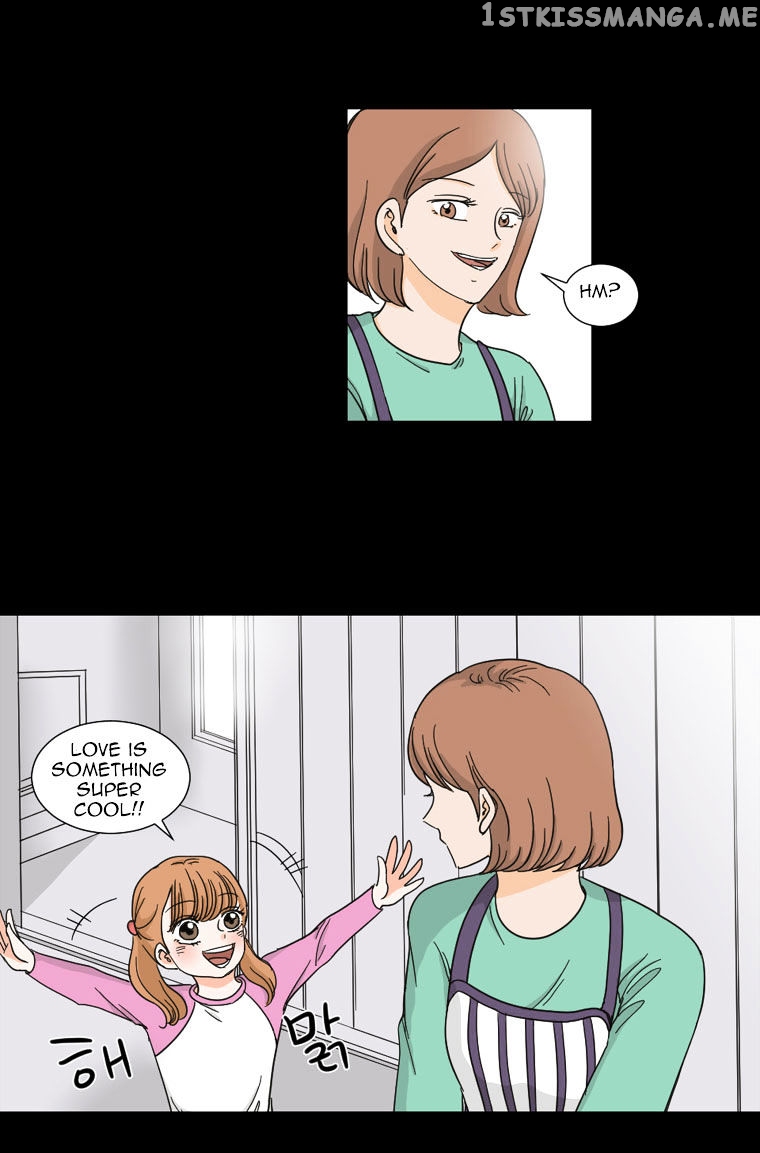 I Hate Love chapter 1 - page 17