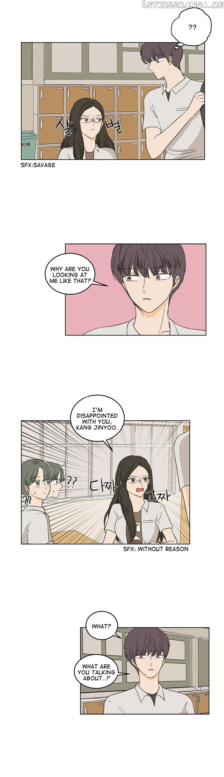 I Hate Love chapter 20 - page 15