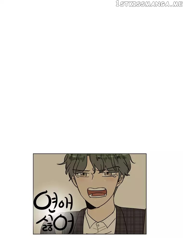 I Hate Love chapter 39 - page 10