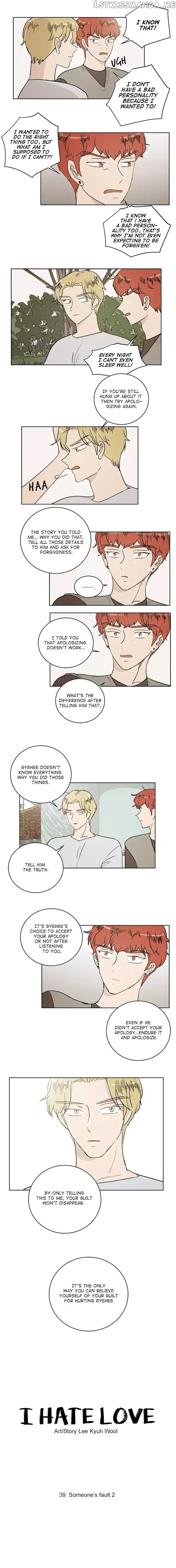 I Hate Love chapter 39 - page 7