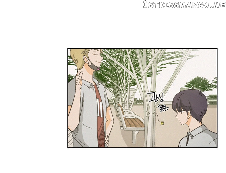 I Hate Love chapter 2 - page 8