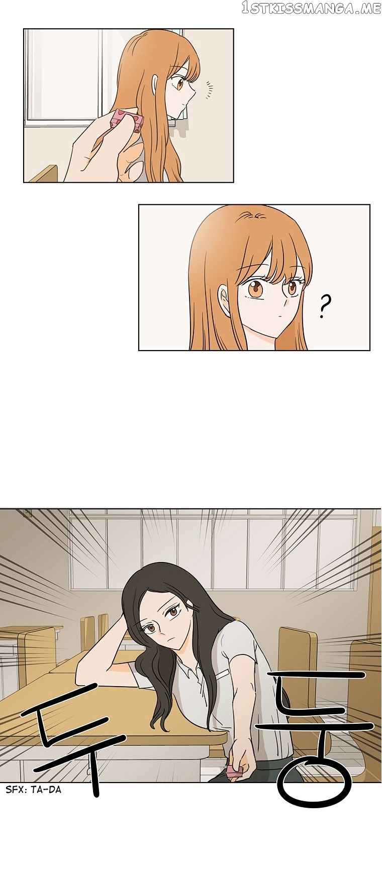 I Hate Love chapter 19 - page 6