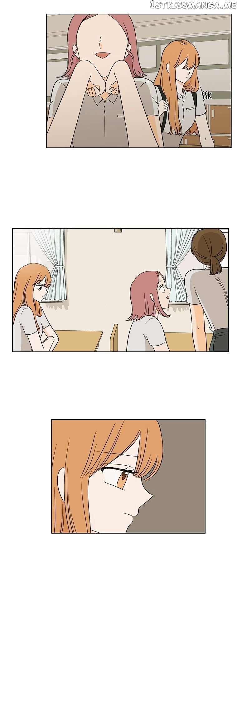 I Hate Love chapter 18 - page 19