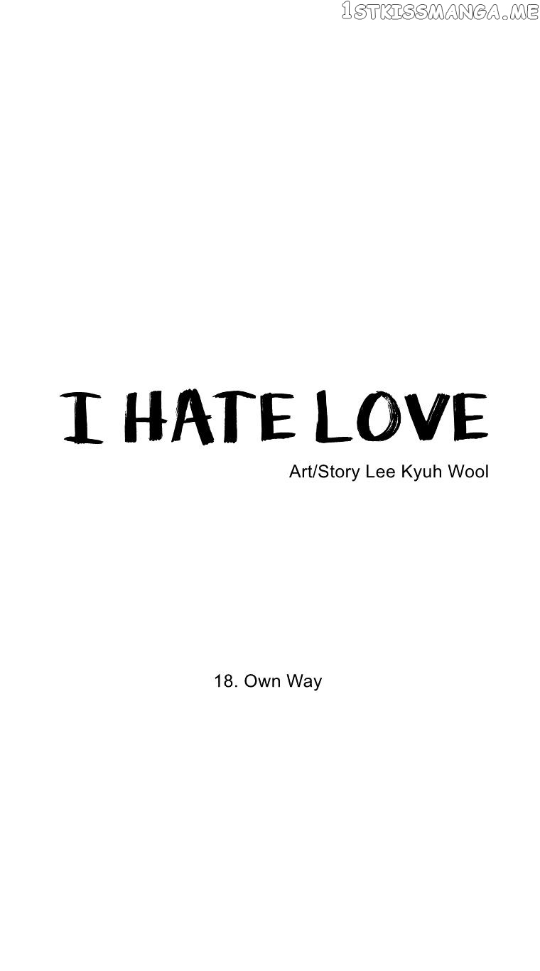 I Hate Love chapter 18 - page 6