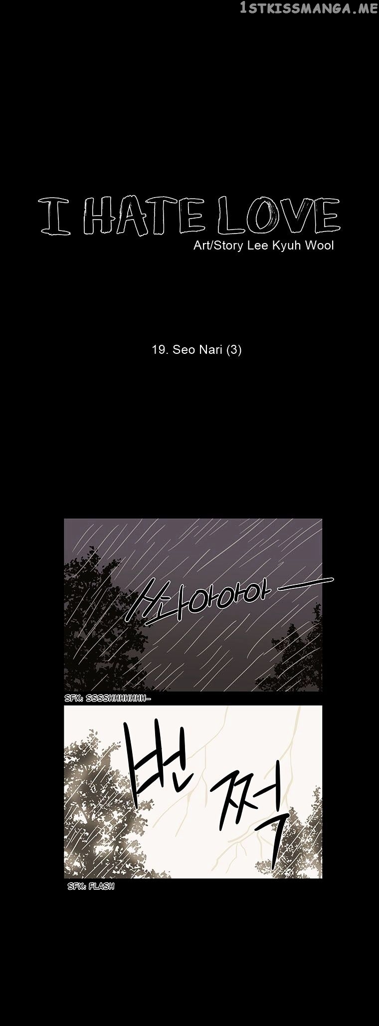 I Hate Love chapter 17 - page 14