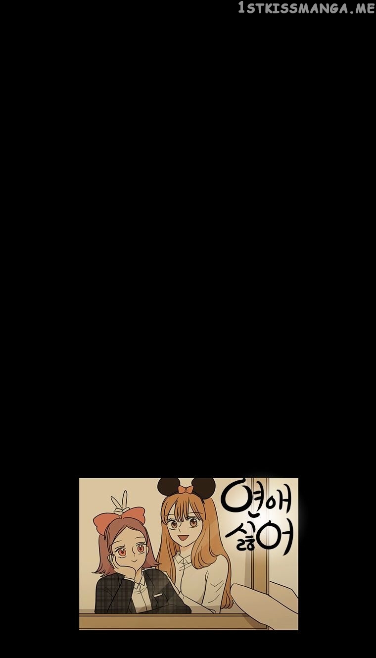 I Hate Love chapter 17 - page 31