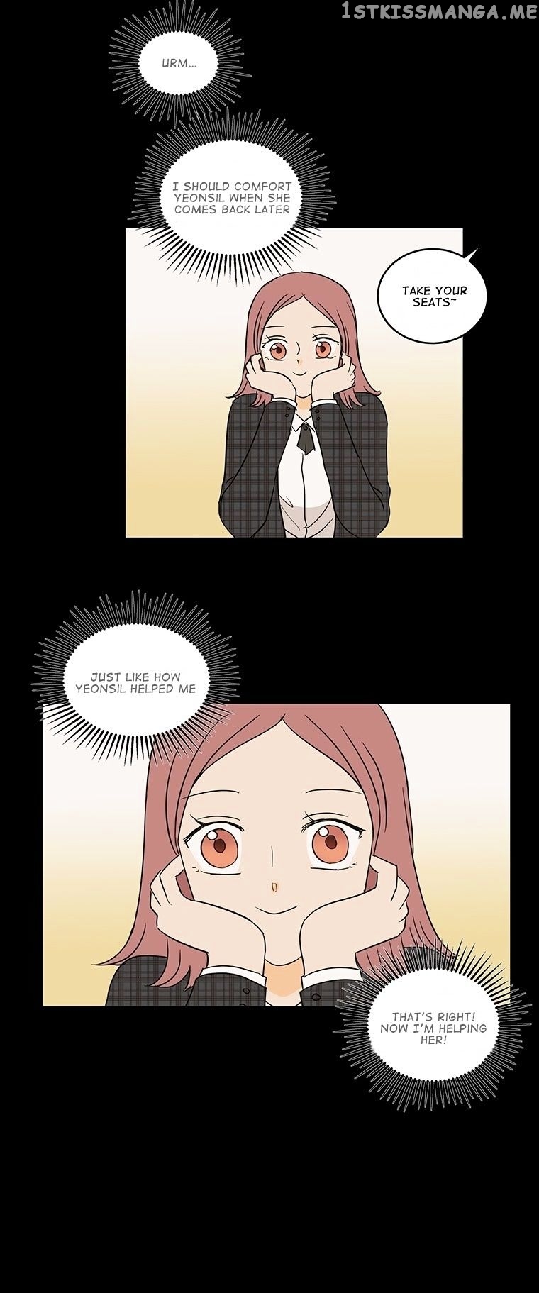 I Hate Love chapter 16 - page 13