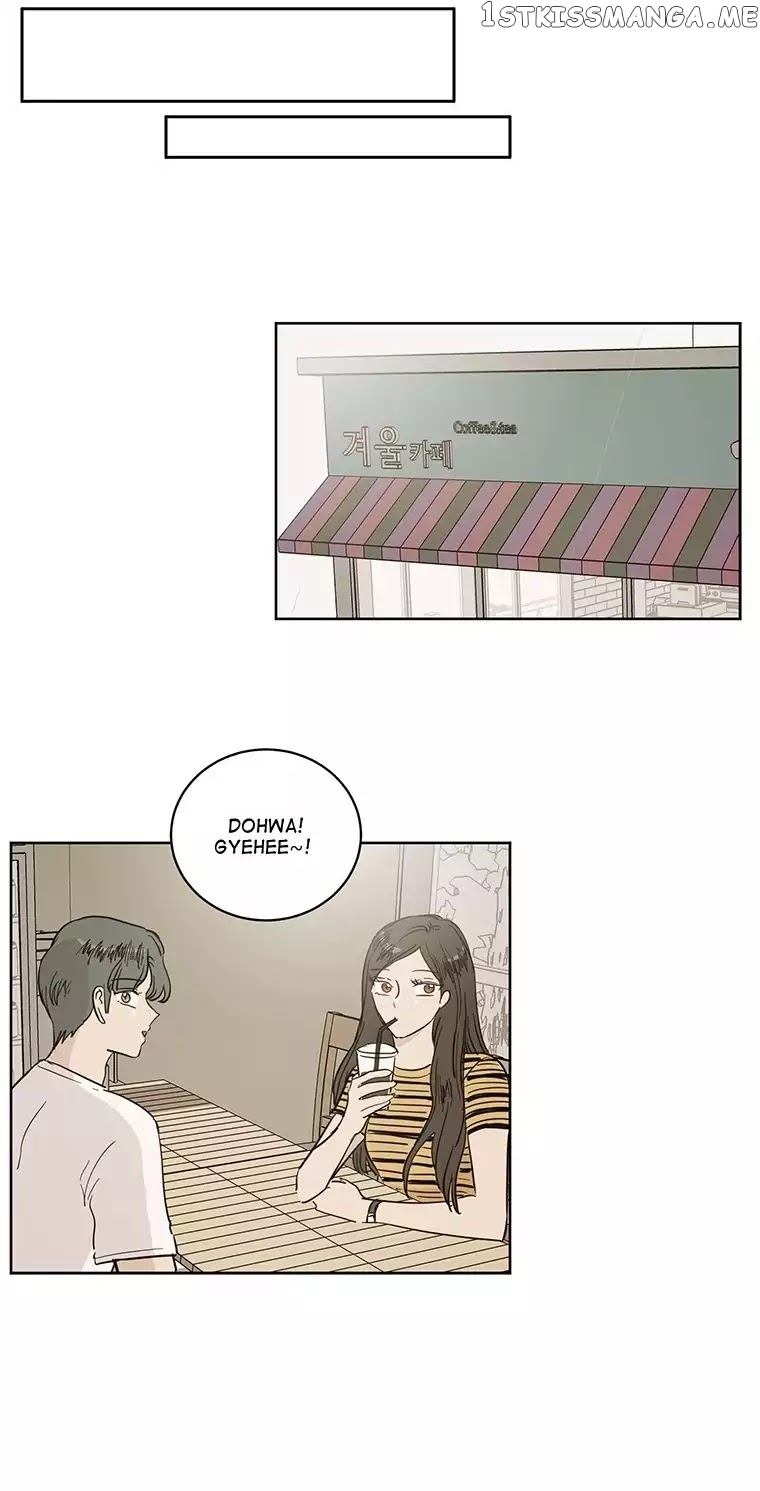 I Hate Love chapter 33 - page 7
