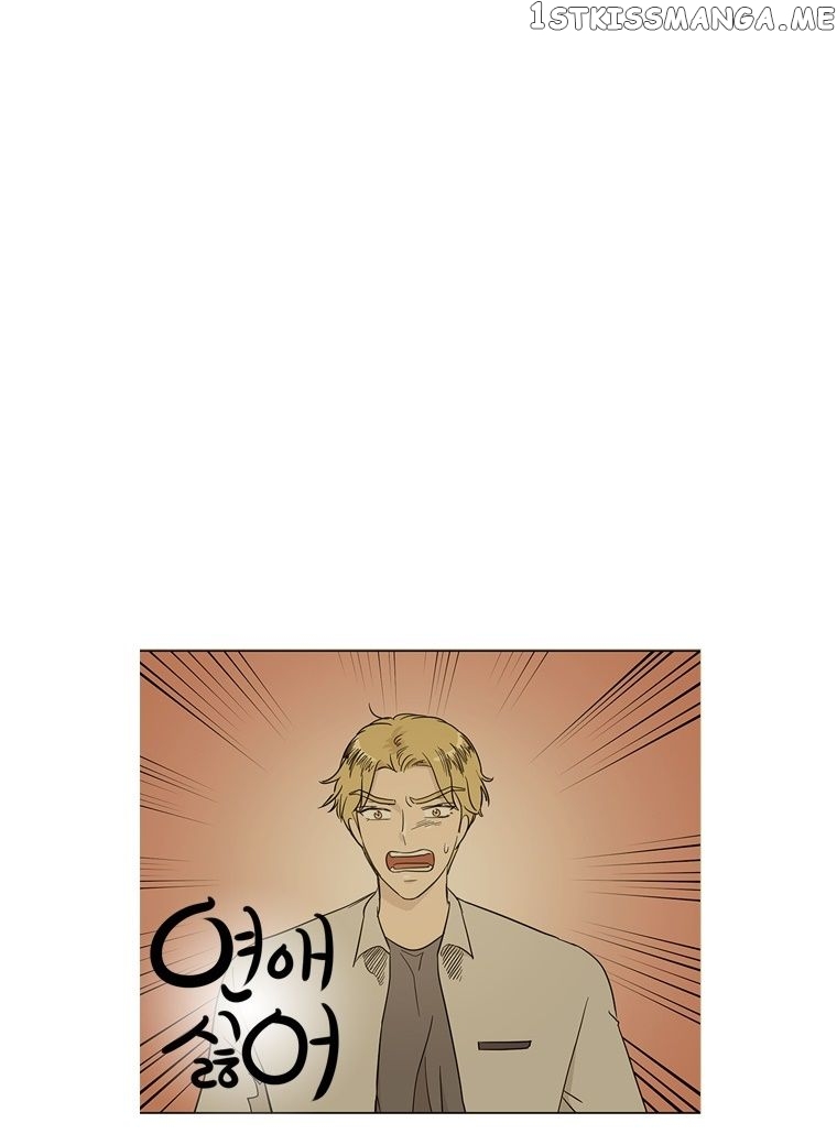 I Hate Love chapter 31 - page 36