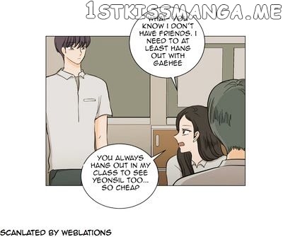 I Hate Love chapter 13 - page 13