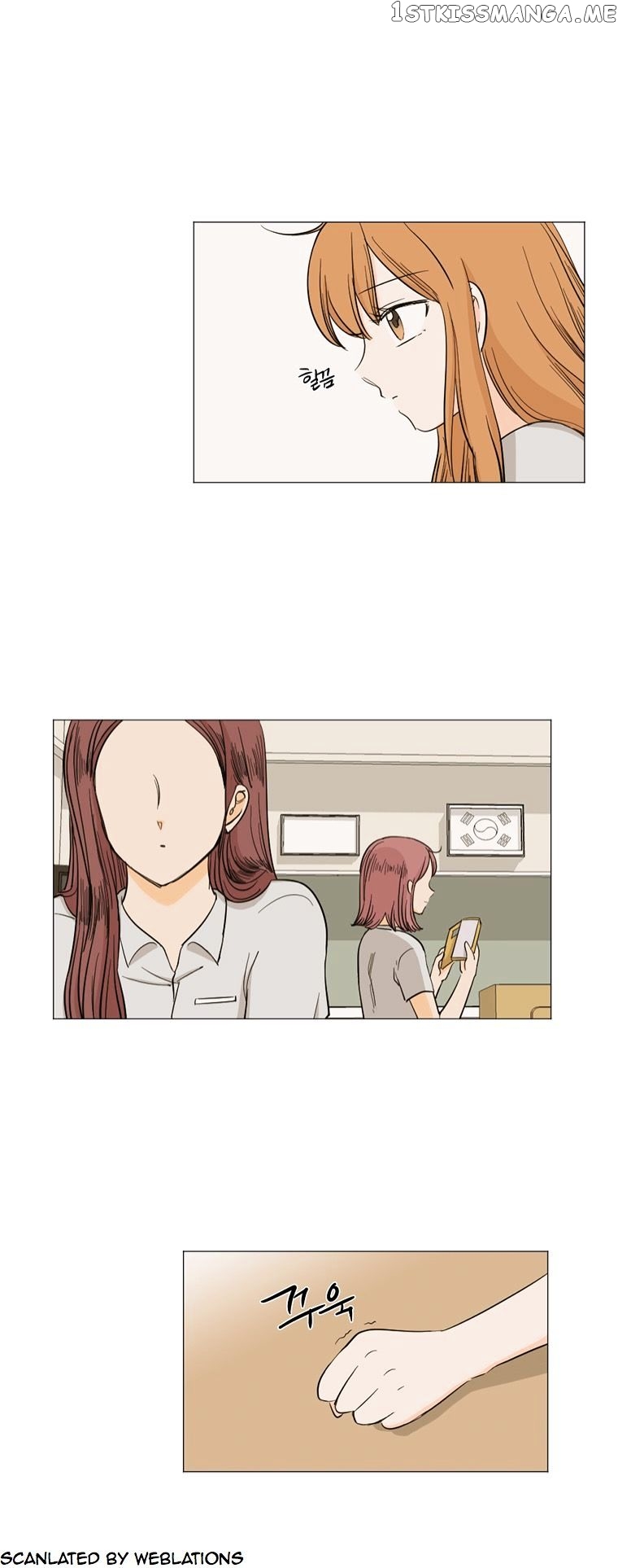 I Hate Love chapter 13 - page 22