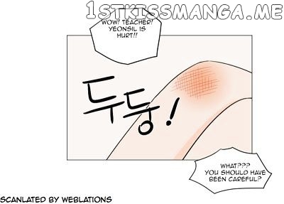 I Hate Love chapter 12 - page 62