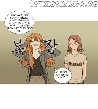 I Hate Love chapter 11 - page 12