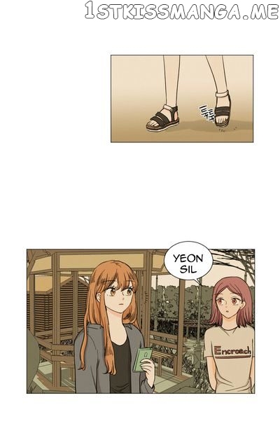 I Hate Love chapter 11 - page 3