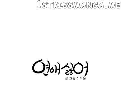 I Hate Love chapter 10 - page 36