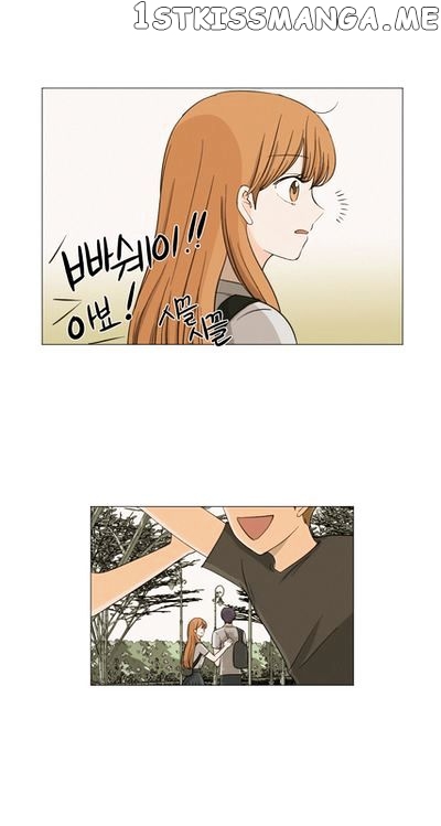 I Hate Love chapter 10 - page 9