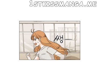 I Hate Love chapter 9 - page 17