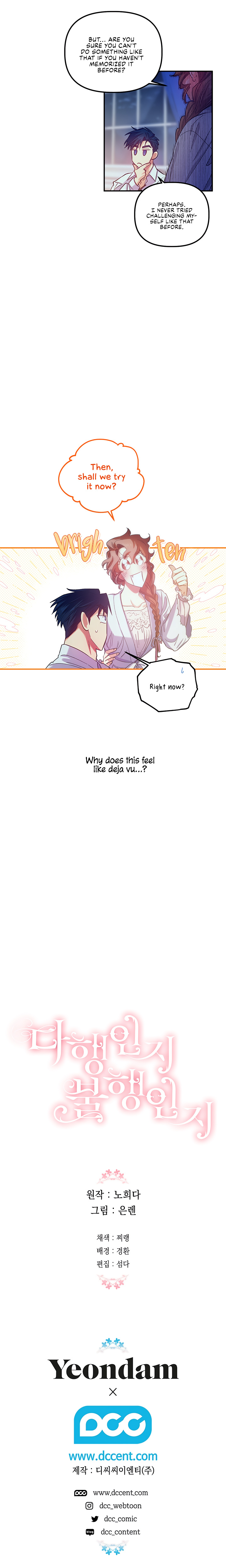 Is It a Fortune or Is It a Woe? chapter 42 - page 21