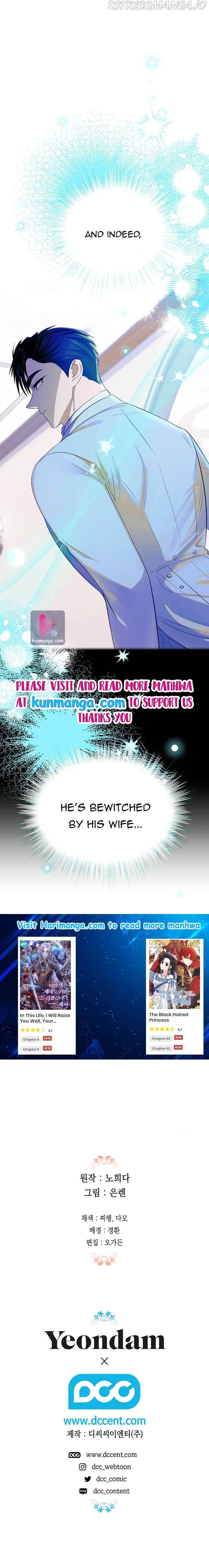Is It a Fortune or Is It a Woe? chapter 58 - page 18
