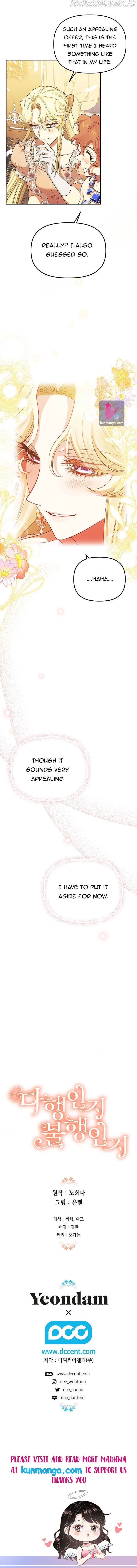 Is It a Fortune or Is It a Woe? chapter 57 - page 12