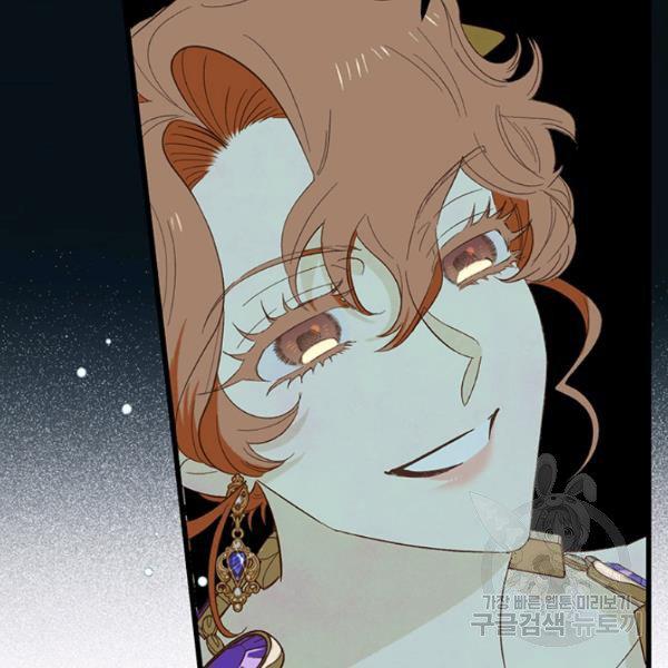 Is It a Fortune or Is It a Woe? chapter 53 - page 30