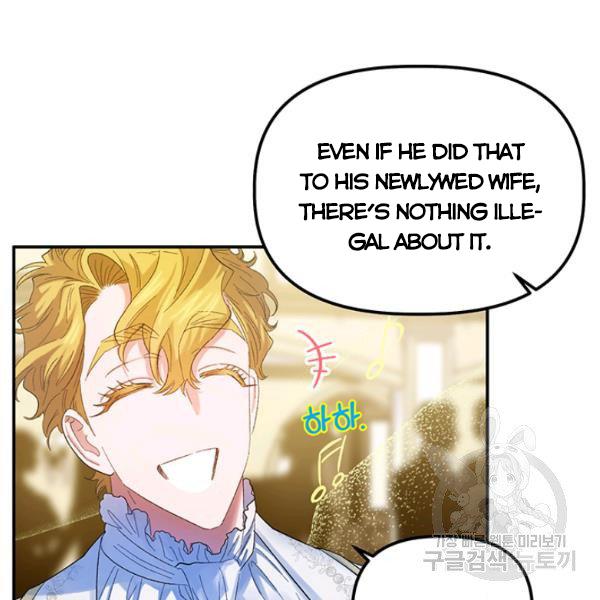 Is It a Fortune or Is It a Woe? chapter 53 - page 5
