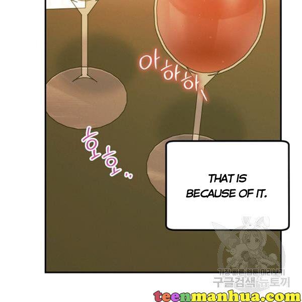 Is It a Fortune or Is It a Woe? chapter 53 - page 78