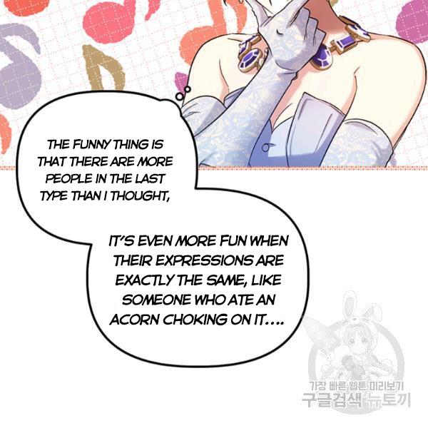 Is It a Fortune or Is It a Woe? chapter 53 - page 86