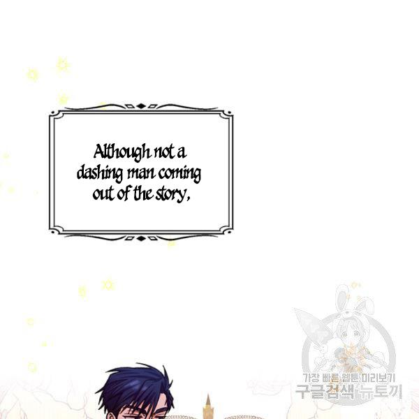 Is It a Fortune or Is It a Woe? chapter 53 - page 90