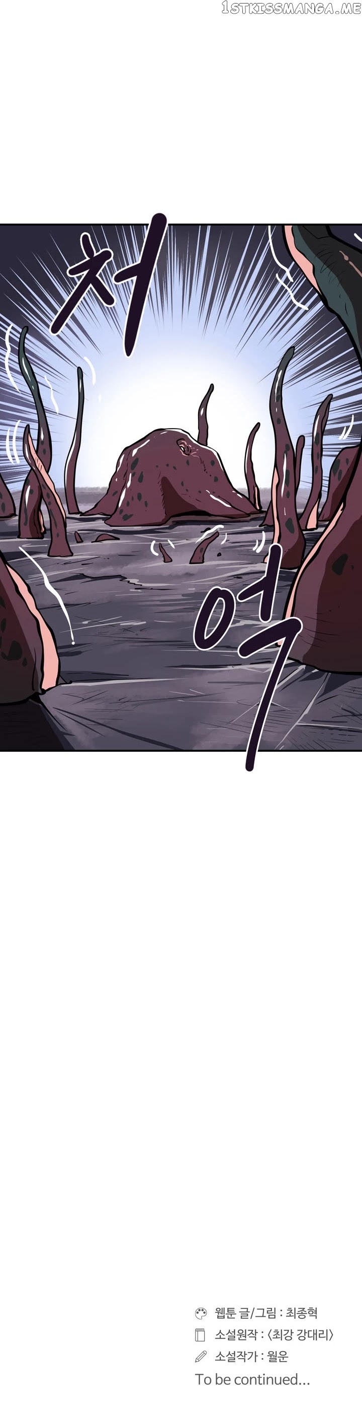 Raid - Manga chapter 73 - page 25