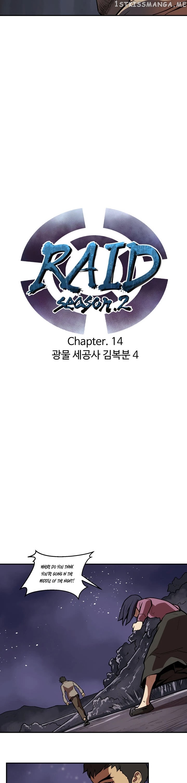 Raid - Manga chapter 73 - page 4
